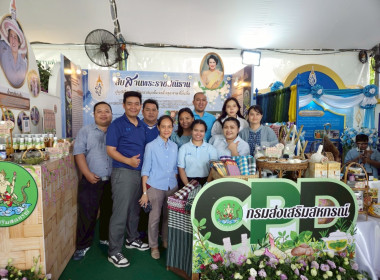 งาน “สีสรรพรรณไม้ เทิดไท้บรมราชินีนาถ” ประจำปี 2568 ... พารามิเตอร์รูปภาพ 70